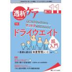 [книга@/ журнал ]/.. уход ... пересадка. медицинская помощь * уход специализация журнал no. 28 шт 11 номер (2022-11)/metika выпускать 