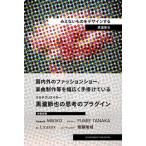[ бесплатная доставка ][книга@/ журнал ]/.. нет было использовано . дизайн делать / чёрный .../ работа 