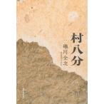 [ бесплатная доставка ][книга@/ журнал ]/.. минут /. река все следующий / работа 