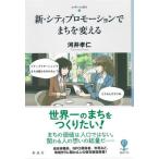 [ бесплатная доставка ][книга@/ журнал ]/ новый * City Pro motion .... поменять (figyu-ru.2)/ река .../ работа 