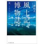 [ бесплатная доставка ][книга@/ журнал ]/ способ земля регистрация . предмет журнал / три .../ работа 