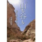 [книга@/ журнал ]/[ гора ...]. наряду с есть ./ дешево .../ работа 