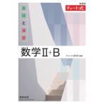 [книга@/ журнал ]/ основа ... математика 2+B ( chart тип )/ chart изучение место / сборник работа 