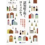 [ бесплатная доставка ][книга@/ журнал ]/......komyuniti данный . человек движение ... деятельность. . пункт из / рука остров ./ работа 