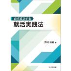 [ free shipping ][book@/ magazine ]/ certainly success make .. practice law / west . furthermore original / work 