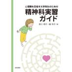 [ бесплатная доставка ][книга@/ журнал ]/ менталитет работа . цель . университет . сырой поэтому. . бог . реальный ./ Цу река закон ./ сборник .../ сборник 