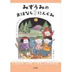 [книга@/ журнал ]/..... .. нет 3..../. название :FOUR ON THE SHORE/ James * Marcia 