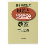 [книга@/ журнал ]/ день шт. производство .. соглашение .. строительство ../ город рисовое поле ../ работа 