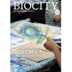 [ бесплатная доставка ][книга@/ журнал ]/bio City окружающая среда из регион . структура . мысль . обобщенный журнал No.92(2022)/ нить длина ../.. старый 