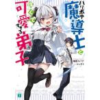 [книга@/ журнал ]/ - libote.... сильно . возможно love .....(MF библиотека J)/.. гаечный ключ / работа 