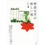 [ бесплатная доставка ][книга@/ журнал ]/. язык литература. новый способ ( носорог no phone )/.../ др. работа wa белка *no can / др. работа ../ др. работа .