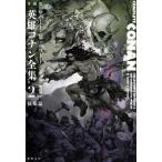 [книга@/ журнал ]/ коллекционное издание герой Conan полное собрание сочинений 2 /. название :Shadows in Zamboula. название :The Devil in Iron другой / Robert *E* Howard / работа .. выгода ./ перевод Nakamura .