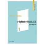 [ бесплатная доставка ][книга@/ журнал ]/ серии . класс управление 1/ рисовое поле средний ../..