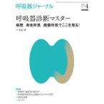 [ бесплатная доставка ][книга@/ журнал ]/.. контейнер journal Vol.70No.4(2022)/ медицина документ .