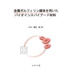 [ бесплатная доставка ][книга@/ журнал ]/ металл porufi Lynn . body . использован Vaio Inspire do материал / горячая вода . подлинный / работа 