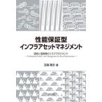 [ бесплатная доставка ][книга@/ журнал ]/ возможности гарантия type in flaa комплект management дорога . дорога .. белка k management / шар .. история / работа 