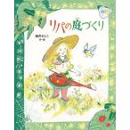 [книга@/ журнал ]/lipa. двор .../ Fukui .../ произведение *.
