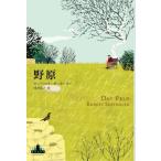 [ бесплатная доставка ][книга@/ журнал ]/../. название :DAS FELD (CREST)/ low ремень *ze-ta-la-/ работа ..../ перевод 