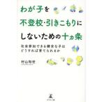 [книга@/ журнал ]/.... не хождение в школе * скидка .... не делать поэтому. 10 ka статья общество участие возможен здоровье ... .. если так ....../. гора мир 