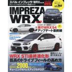 [ бесплатная доставка ][книга@/ журнал ]/ Subaru * Impreza /WRX 18 (NEWS)/ три .