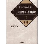 [ бесплатная доставка ][книга@/ журнал ]/ более тест .. глубокий десять тысяч лист сборник. новый ..1/ Ueno правильный ./ работа 