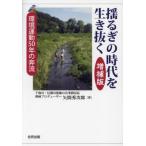 [книга@/ журнал ]/.... времена . сырой ... больше . версия / стрела промежуток превосходящий следующий ./ работа 