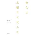 [ бесплатная доставка ][книга@/ журнал ]/ она. среда ..../ Richard * Lange / работа Yoshino . человек / перевод 