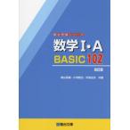 [книга@/ журнал ]/ математика 1*A BASIC102 ( Sundai экспертиза серии )/. гора . самец / вместе работа маленький храм ../ вместе работа рука остров история Хара / вместе работа 