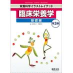 [ бесплатная доставка ][книга@/ журнал ]/. пол питание . основа сборник ( питание наука иллюстрации Ray tedo)/ Honda ../ сборник . корень ../ сборник 