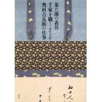 [ бесплатная доставка ][книга@/ журнал ]/ чай. горячая вода. таблица . тысяч дом 10 работа * внутри ..... работа / внутри ..../ работа три .. история / фотография 