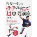 [книга@/ журнал ]/. видеть один .. . рука [ супер ] специализация курс /. видеть один ./ работа 