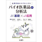 [ бесплатная доставка ][книга@/ журнал ]/ Vaio фармацевтический препарат часть . закон / Цу книга@. flat / др. редактирование Ishii Akira ./ др. редактирование 