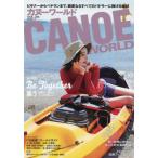 [книга@/ журнал ]/ каноэ world 25 (KAZI Mucc )/. фирма 