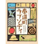 [книга@/ журнал ]/.. блок lapsoti/. средний ../ произведение Ishikawa .../.