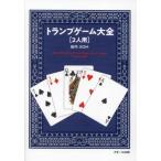 [ бесплатная доставка ][книга@/ журнал ]/ карты игра большой все (2 человек для )/ рисовое поле средний.ROM/ работа 