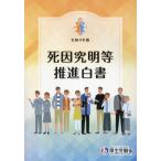 [ бесплатная доставка ][книга@/ журнал ]/.4... Akira и т.п. .. белый толщина сырой .../ редактирование 