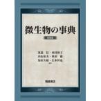 [ бесплатная доставка ][книга@/ журнал ]/ мельчайший живое существо. лексика новый оборудование версия /.. доверие / редактирование запад . Кадзуко / редактирование внутри гора . Хара / редактирование внутри рисовое поле ./ редактирование ..../ редактирование широкий дерево ../ редактирование 