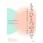[ бесплатная доставка ][книга@/ журнал ]/ уже один. голос Carol *gili gun / работа река книга@. история / перевод гора сторона .../ перевод рис ../ перевод 