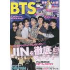 [書籍とのメール便同梱不可]/[本/雑誌]/K☆STAR BTS BEST MOMENT号 (EIWA MOOK)/英和出版社(単行本・ムック)