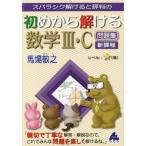 [книга@/ журнал ]/s роза sik.... оценка штамп. начало из ... математика 3*C рабочая тетрадь / лошадь место ../ работа 