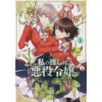 [книга@/ журнал ]/ мой ... плохой позиций ... 5 (ID комиксы / 100 .. комиксы )/ синий . внизу /./. клей. оригинальное произведение ( комиксы )