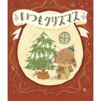 [книга@/ журнал ]/ всегда Рождество /. название :Siempre Navidad/te Cire e* выцветание bedo/ документ Sara * солнечный chi