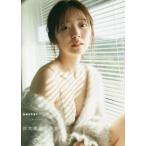 【送料無料】[本/雑誌]/鈴木愛理 写真集 nectar/菊地泰久/撮影 鈴木愛理/著