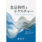 [ бесплатная доставка ][книга@/ журнал ]/ еда предмет .. tech s коричневый -/ Kobayashi три ../ сборник работа бог гора .../ сборник работа 