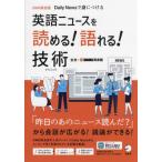 [книга@/ журнал ]/ английский язык News ....! язык ..! технология ( technique ) DMM диалоги на английском языке Daily News... присоединение ./DMM