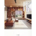 [ бесплатная доставка ][книга@/ журнал ]/ идеал. жизнь ..... living. книга@... person другой living салон. реальный пример &amp; I der сборник /to-