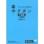 [ бесплатная доставка ][книга@/ журнал ]/kik язык китайский язык ...... китайский язык одиночный язык . средний класс сборник / внутри рисовое поле . город /... страна ./..