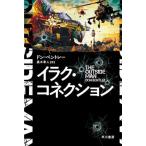 [книга@/ журнал ]/ilak* соединение /. название :THE OUTSIDE MAN ( Hayakawa Bunko NV 1502)