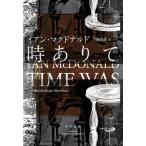 [ бесплатная доставка ][книга@/ журнал ]/ час есть ./. название :TIME WAS/ Ian * McDonald's / работа внизу .../ перевод 