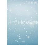 [книга@/ журнал ]/ 10 2 месяц. ..../ работа 